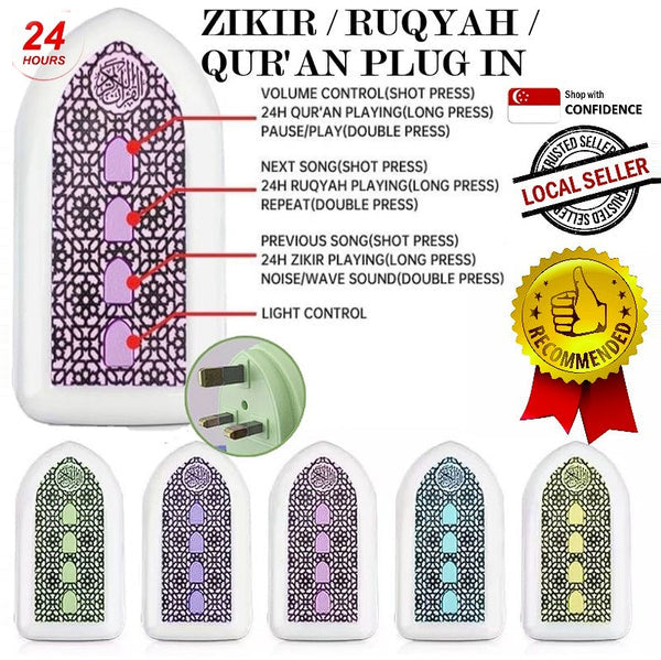 24 Hours Continuous Quran Speaker