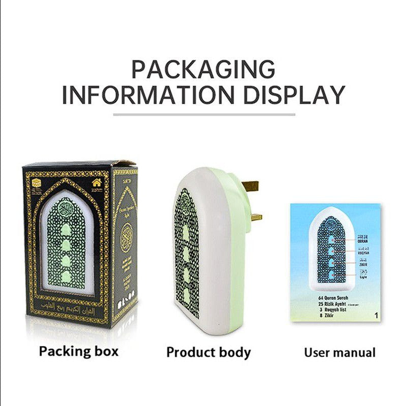 24 Hours Continuous Quran Speaker New