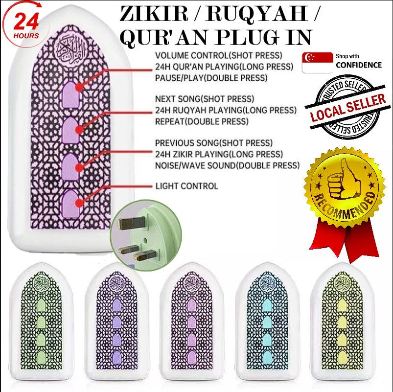 24 Hours Continuous Quran Speaker New