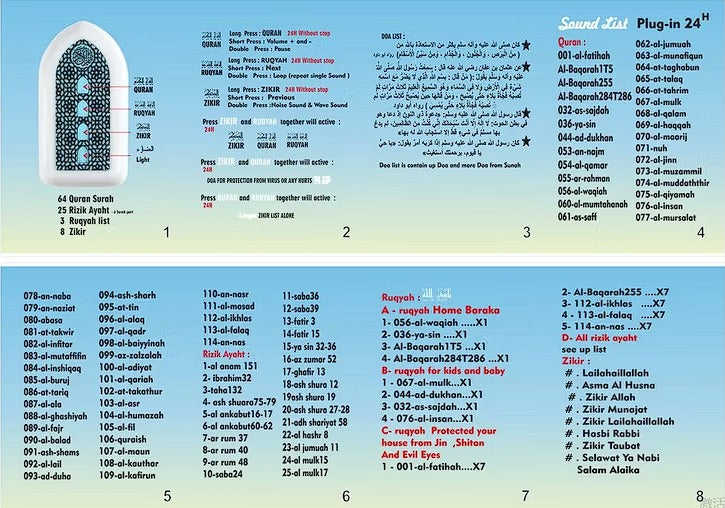 24 Hours Continuous Quran Speaker