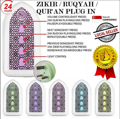 24 Hours Continuous Quran Speaker New